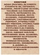 Крем-краска для бровей и ресниц, № 0.01 графит 30 мл