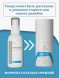 Лосьон-концентрат / NEO Intensive 100 г