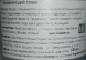 Тоник увлажняющий / Aqua Tonic 250 мл