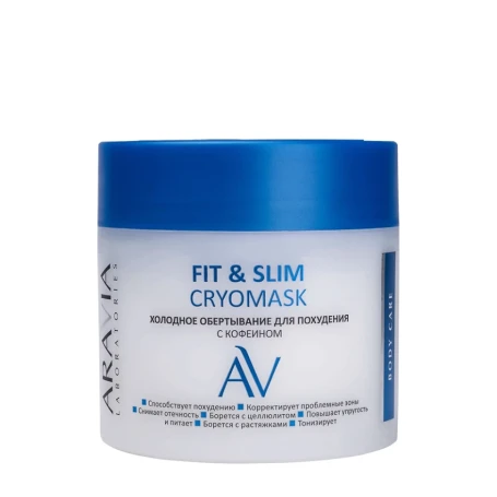 Обертывание холодное для похудения с кофеином / Fit &amp; Slim Cryomask 300 мл