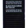 ВВ крем с муцином черной улитки, 01 светлый беж / Black Snail Repair BB Cream 50 мл
