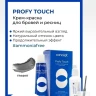 Крем-краска для бровей и ресниц, графит / PROFY TOUCH 30 мл + 20 мл