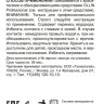Эмульсия окисляющая 9% (30vol) / Oxidizing Emulsion OLLIN OXY 150 мл