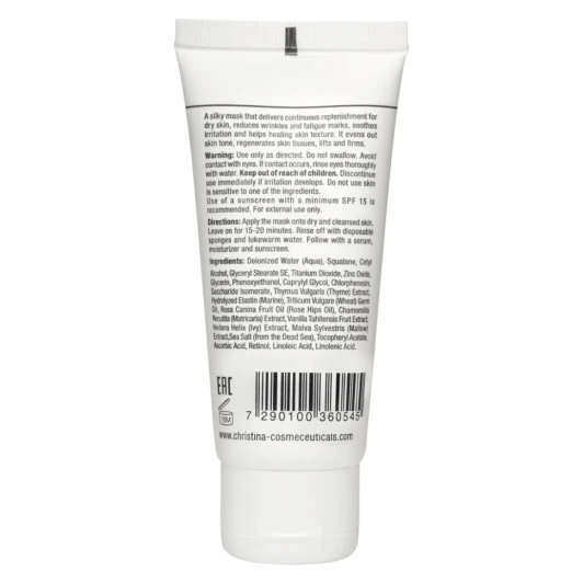 Маска красоты ванильная для сухой кожи / Sea Herbal Beauty Mask Vanilla 60 мл