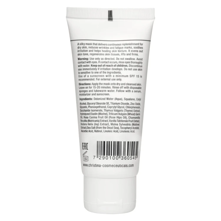 Маска красоты ванильная для сухой кожи / Sea Herbal Beauty Mask Vanilla 60 мл