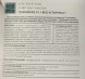 Маска-лифтинг альгинатная / Сeramide Vi + BIO Vitamin C 1200 гр