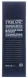 ВВ крем с муцином черной улитки, 03 натуральный беж / Black Snail Repair BB Cream 50 мл