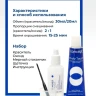 Крем-краска для бровей и ресниц, коричневый / PROFY TOUCH 30 мл + 20 мл