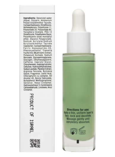 Сыворотка-детокс Абсолют / Absolute Detox Serum Bio Phyto 30 мл