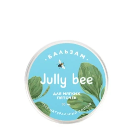 Бальзам мягкие пяточки / Jully Bee 50 мл