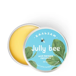 Бальзам мягкие пяточки / Jully Bee 50 мл