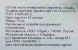 Масло для кутикулы Манго / DGP 75 мл