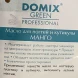 Масло для кутикулы Манго / DGP 75 мл