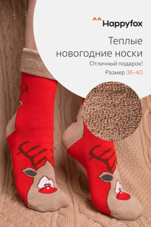 Махровые носки Happyfox (красный)