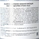 Лак сильной фиксации для укладки волос / Hair Spray Strong Hold HIGH TECH 500 мл