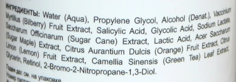 Лосьон-пилинг подготовительный / ABR Complex Prepping Lotion 250 мл