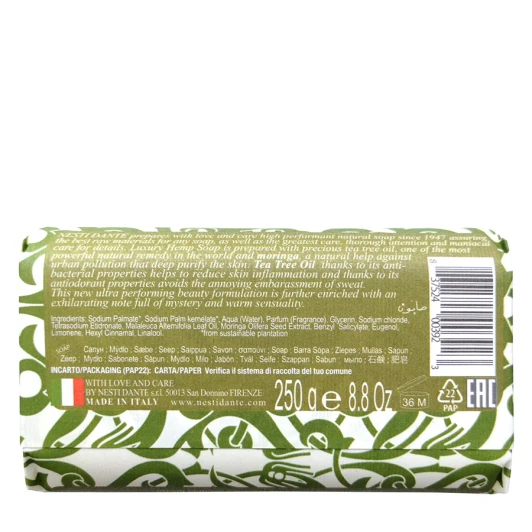 Мыло Роскошное конопляное / Luxury hemp soap 250 гр