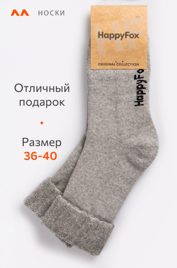 Махровые носки Happyfox (серыймеланж)