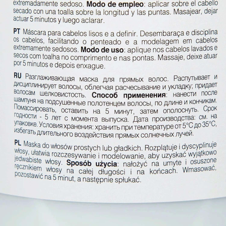 Маска разглаживающая для прямых волос / LISS CARE MASK 500 мл