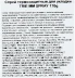 Спрей термозащитный для укладки волос / TRIE MM SPRAY 170 г