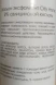 Лосьон-эксфолиант с 2% салициловой кислоты / Arkadia Oily Home 200 мл
