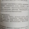 Лосьон-эксфолиант с 2% салициловой кислоты / Arkadia Oily Home 200 мл