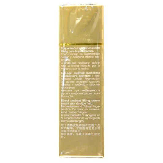 Сыворотка-лифтинг мгновенного действия с комплексом Cellular Regeneration / Instant Lift Serum Anti-age 30 мл