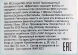 Спрей термозащитный несмываемый против повреждений / MELU ESSENTIAL hair shield 250 мл