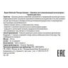 Шампунь восстанавливающий молекулярная терапия для волос / Repair Molecular Therapy shampoo 250 мл