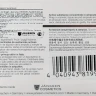 Концентрат ампульный Экстракт икры (супервосстановление.) / Caviar extract SKIN EXCEL 1*2 мл