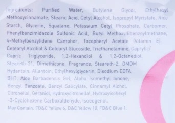 Крем увлажняющий для жирной кожи SPF 17 / Hydratant for oily skin VITAMIN E 50 мл