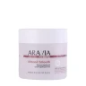 Скраб сухой ремоделирующий для тела Almond Smooth, 300 г