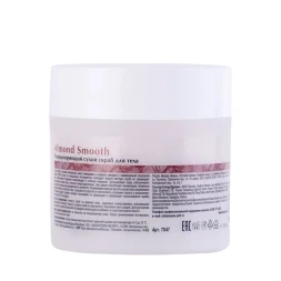 Скраб сухой ремоделирующий для тела Almond Smooth, 300 г