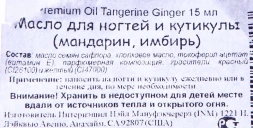 Масло для кутикулы с ароматом мандарина и имбиря / Premium Tangerine-Ginger Cuticle Oil 15 мл