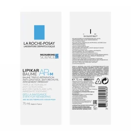 Бальзам тройного действия для лица и тела / LIPIKAR Baume AP+M 75 мл