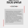 Одеколон после бритья с ментолом и фирменным ароматом / Midnight bourbon Boy's Toys 500 мл