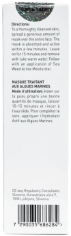 Маска лечебная / Treatment Mask SEA WEED 75 мл