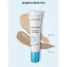 Крем для лица увлажняющий, тон №1 / Aquamax Moisture BB Cream 15 мл