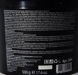 Порошок обесцвечивающий для волос / Menthol Green 500 г
