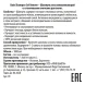 Шампунь восстанавливающий со стволовыми клетками для волос / Bain Shampoo Cell Innove 1000 мл
