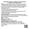 Шампунь восстанавливающий со стволовыми клетками для волос / Bain Shampoo Cell Innove 1000 мл