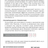 Концентрат гиалуроновая кислота 100%, интенсивное увлажнение / HYALURON COMPLEX 25 мл