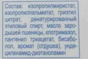 Масло для ногтей и кожи / GEHWOL med 15 мл