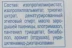 Масло для ногтей и кожи / GEHWOL med 15 мл
