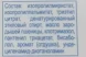 Масло для ногтей и кожи / GEHWOL med 15 мл