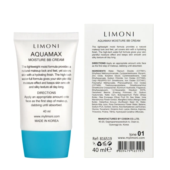 Крем для лица увлажняющий, тон №1 / Aquamax Moisture BB Cream 40 мл