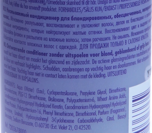 Кондиционер несмываемый двухфазный для блондированных волос / Instant Beauty Blonde Equave 200 мл