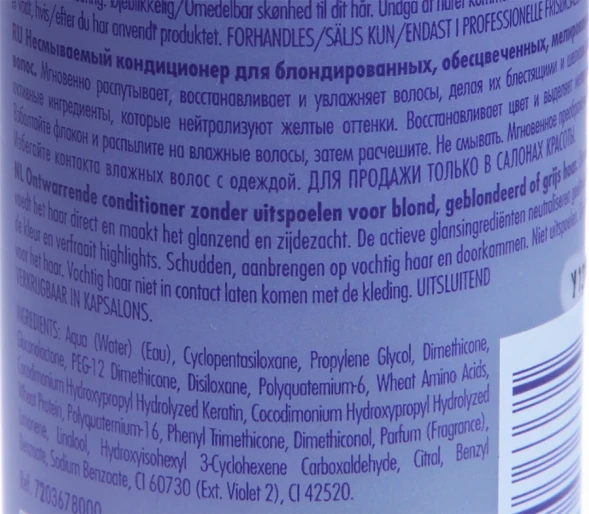 Кондиционер несмываемый двухфазный для блондированных волос / Instant Beauty Blonde Equave 200 мл