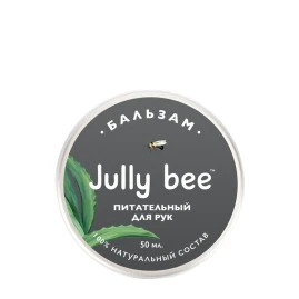 Бальзам питательный для рук / Jully Bee 50 мл