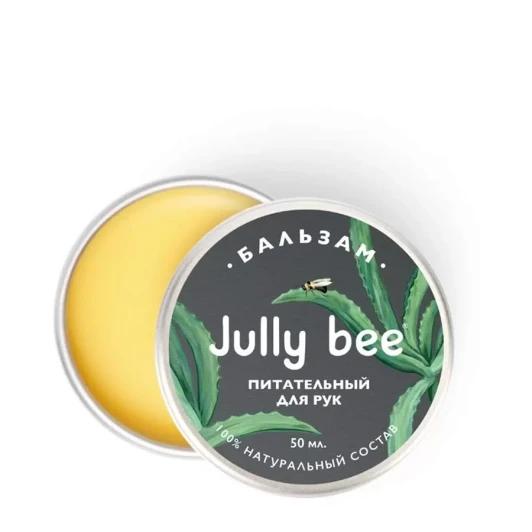 Бальзам питательный для рук / Jully Bee 50 мл